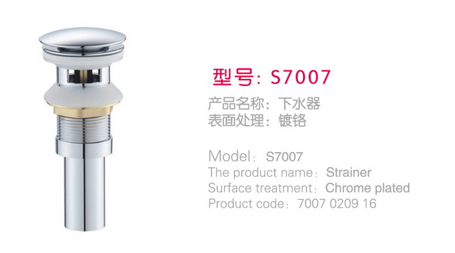 下水器系列