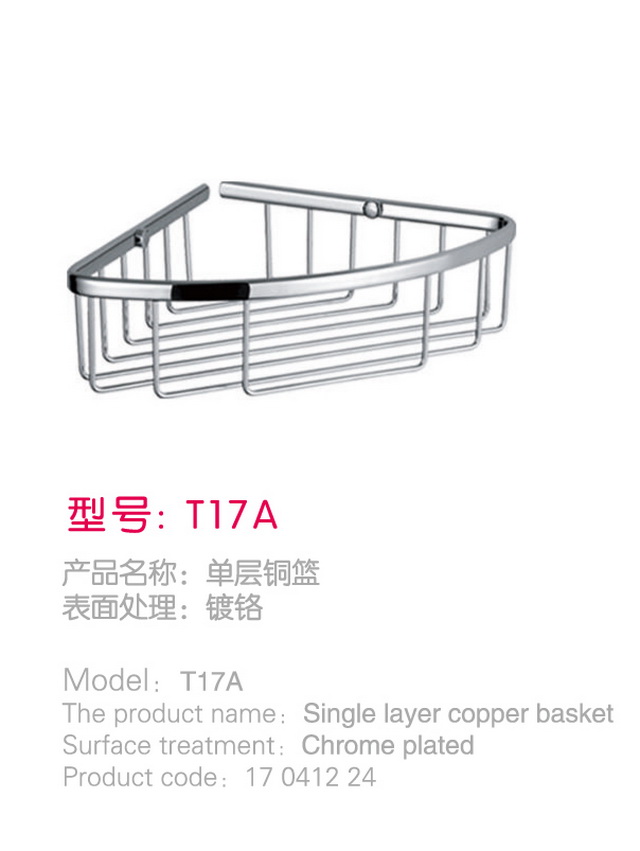 掛件系列