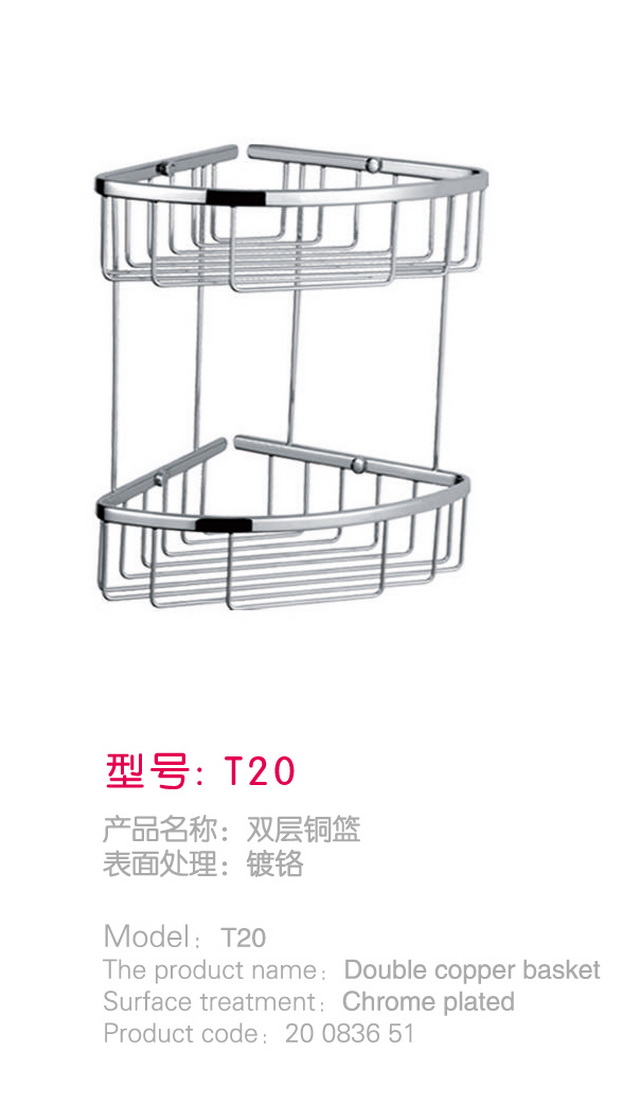 掛件系列